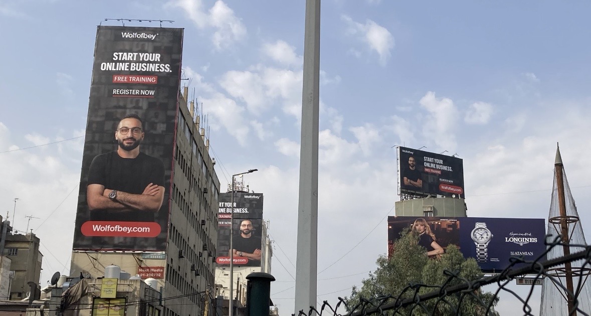 Web Development in Lebanon